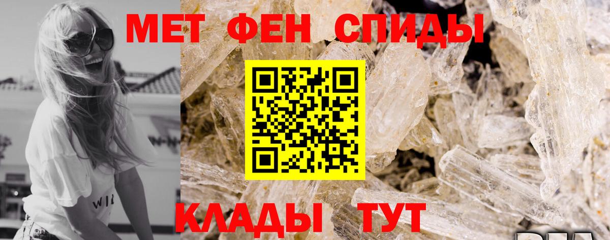 Амфетамин Premium Балахна