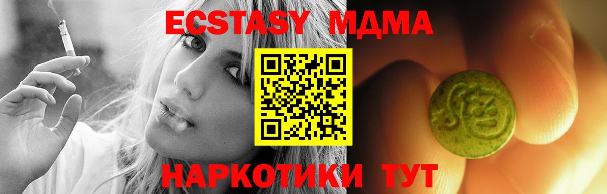 где купить наркоту  Вход с VPN  ЭКСТАЗИ  Балахна  ЭКСТАЗИ louis Vuitton  ЭКСТАЗИ Cube 