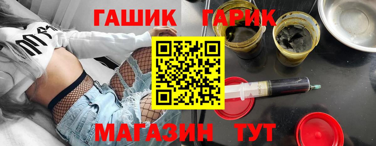 ГАШ  ГАШ ice o lator  Балахна  Вход с VPN  Гашиш Ice-O-Lator 