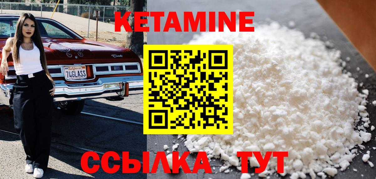 ссылка на мегу tor  Вход с VPN  КЕТАМИН ketamine  дарк нет формула  КЕТАМИН VHQ  Балахна 