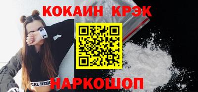 ALPHA-PVP Моздок