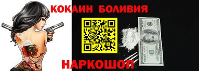 ALPHA-PVP Моздок