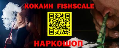 ALPHA-PVP Моздок