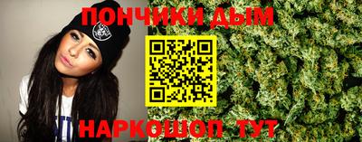 ALPHA-PVP Моздок