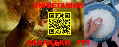 ALPHA-PVP Моздок