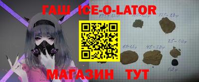 ALPHA-PVP Моздок