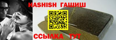 ALPHA-PVP Моздок