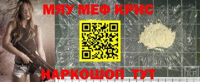 ALPHA-PVP Моздок
