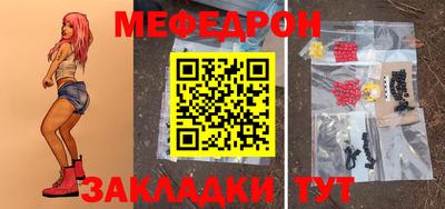 ALPHA-PVP Моздок