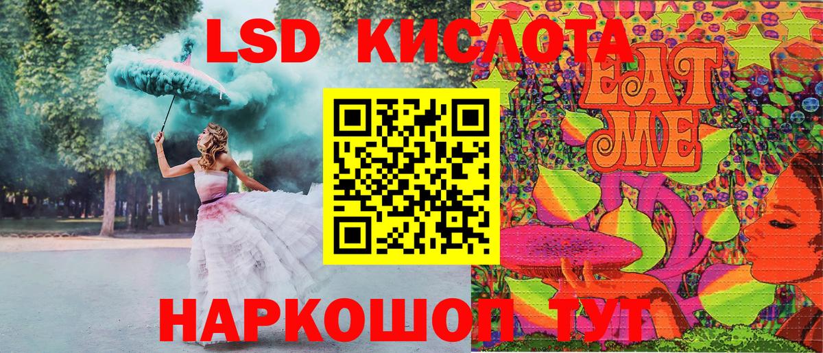 Марки N-bome  Наркотические марки 1,8мг  Вход с VPN  Балахна  Наркотические марки 1,8мг 
