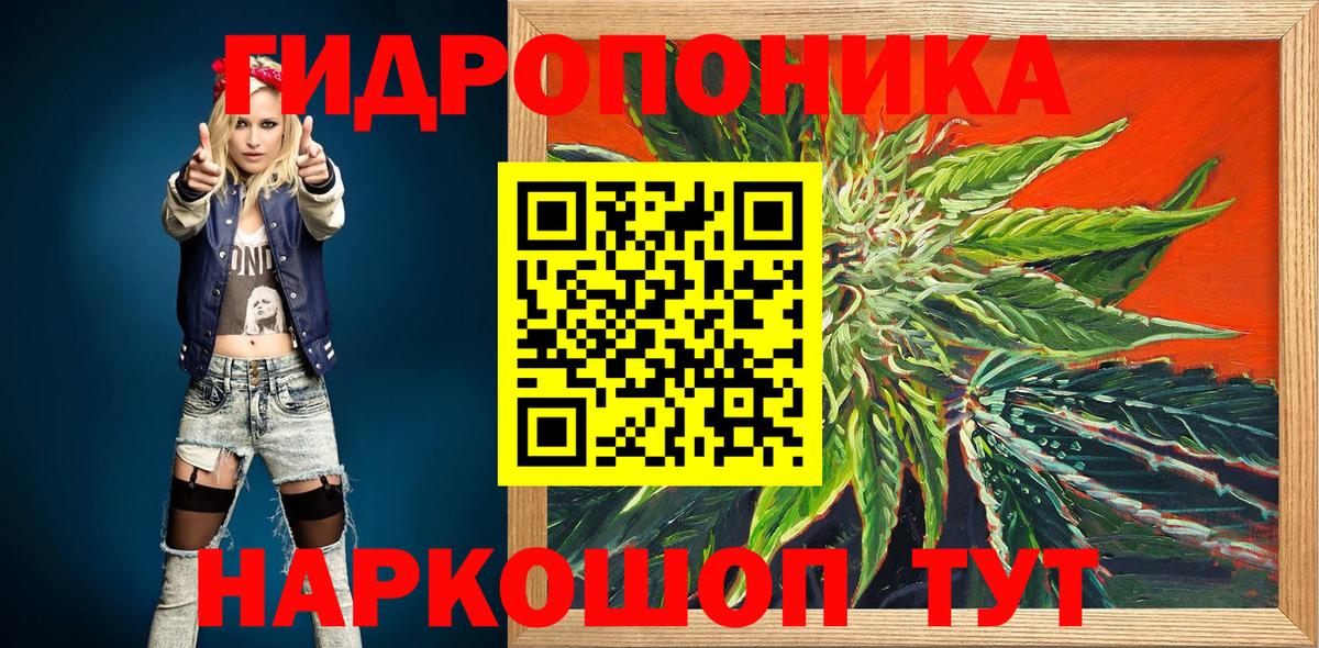 Конопля MAZAR  МАРИХУАНА тримм  Балахна  МАРИХУАНА SATIVA & INDICA  Вход с VPN  Конопля семена 